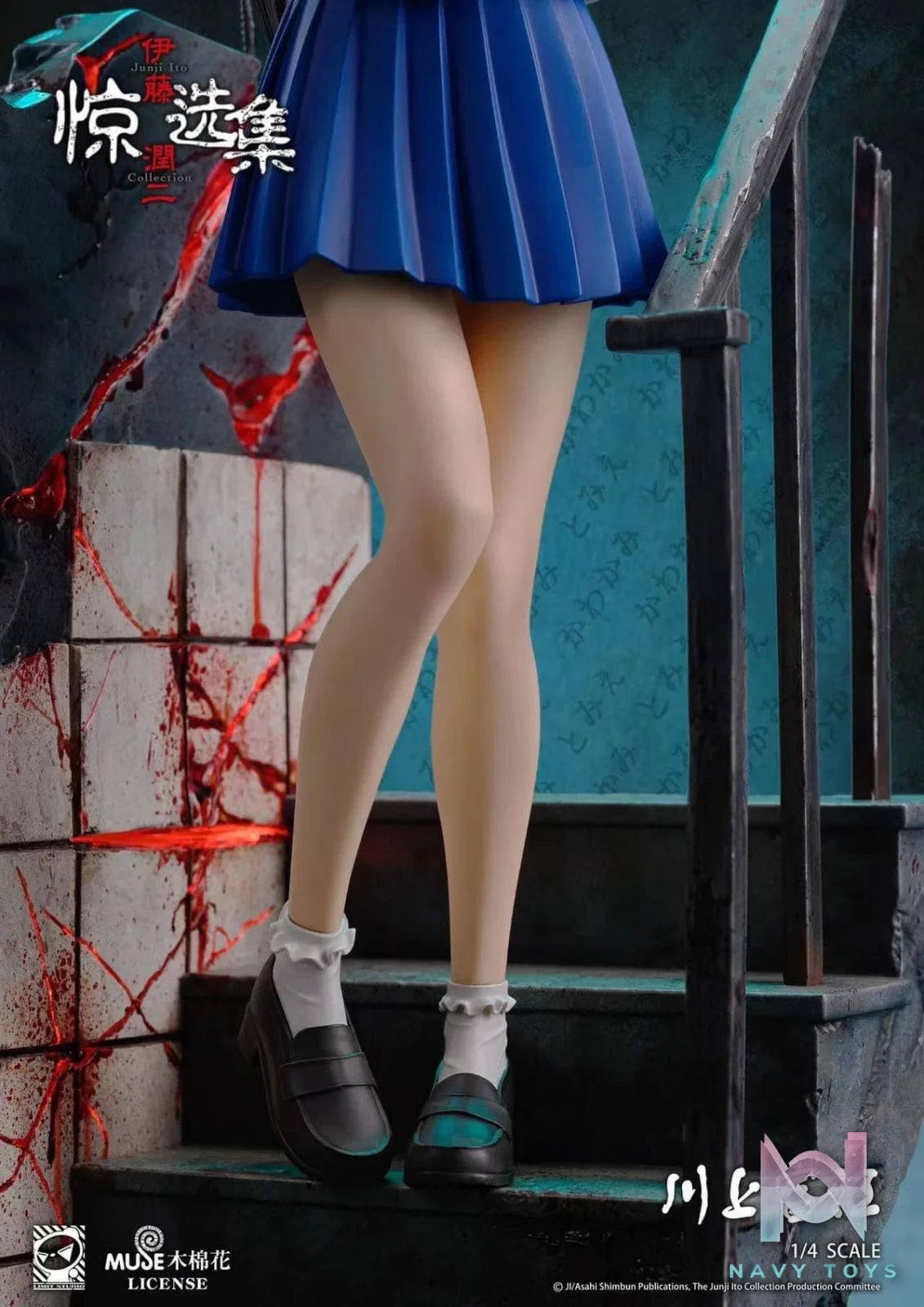 Tomie - Junji Ito - Limit Studio resin statue Limit Studio anime figure