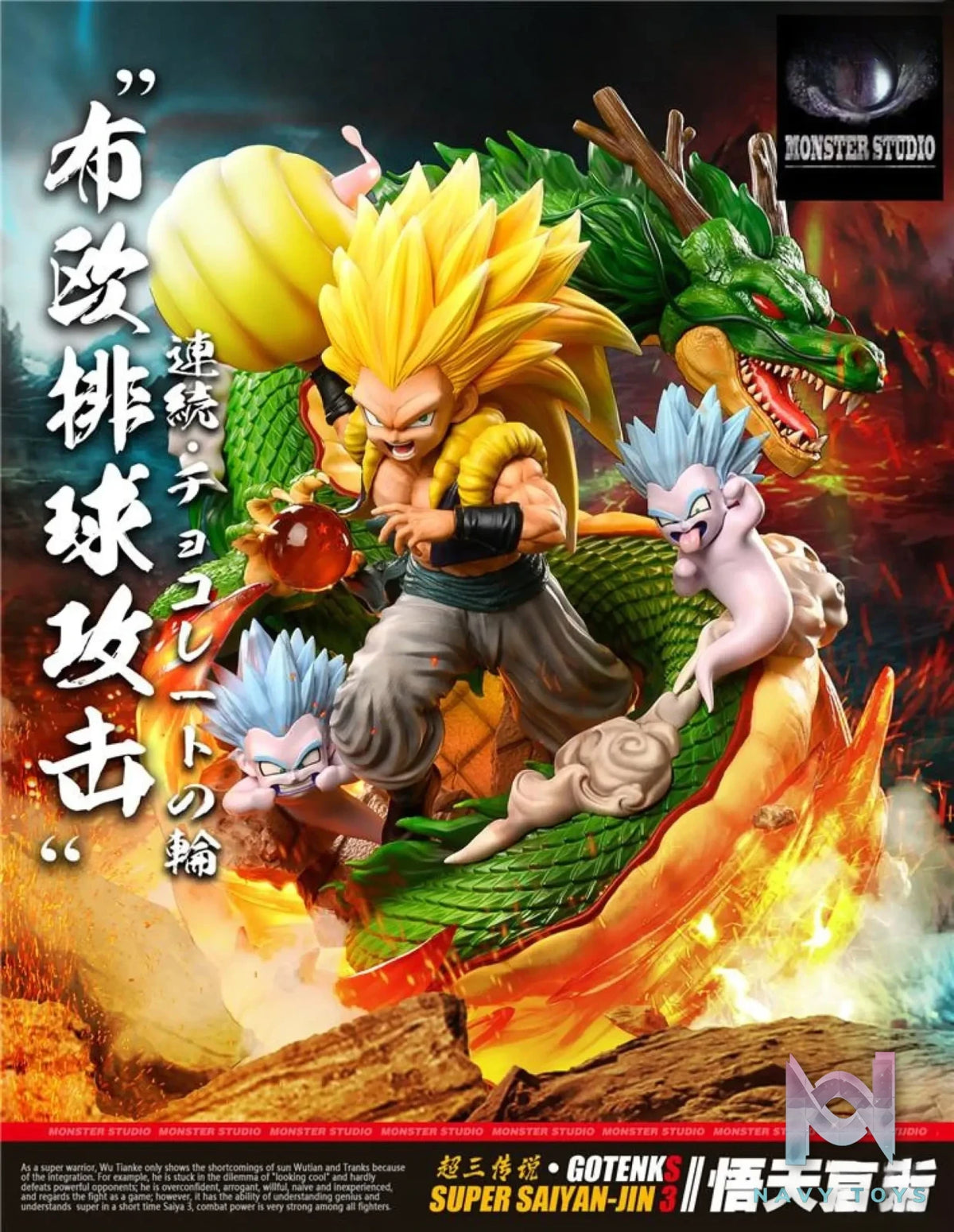 Monster Studio – Dragon Ball Gotenks Super Saiyan-Jin 3