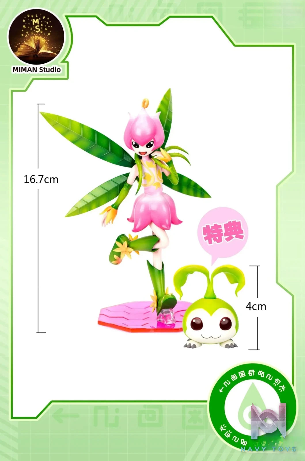 Mi Man Studio – Digimon Evolution Series Lillymon