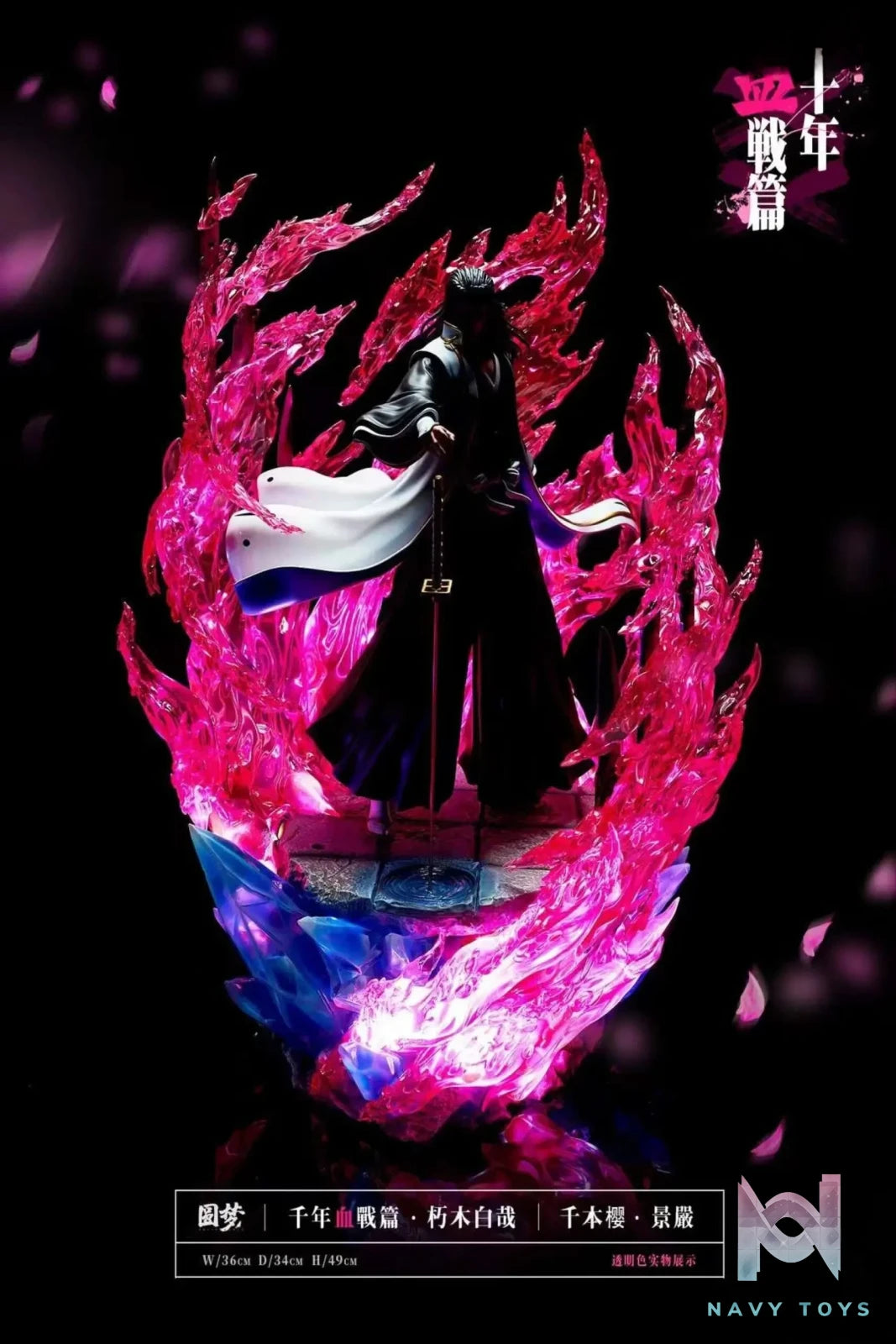 Yuan Meng Studio – BLEACH Blood War Series Statue #6 Kuchiki Byakuya