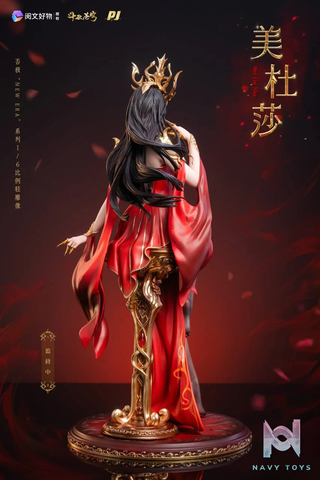 PJ Studio – Fights Break Firmament New Era Series 1/6 Medusa (Licensed)