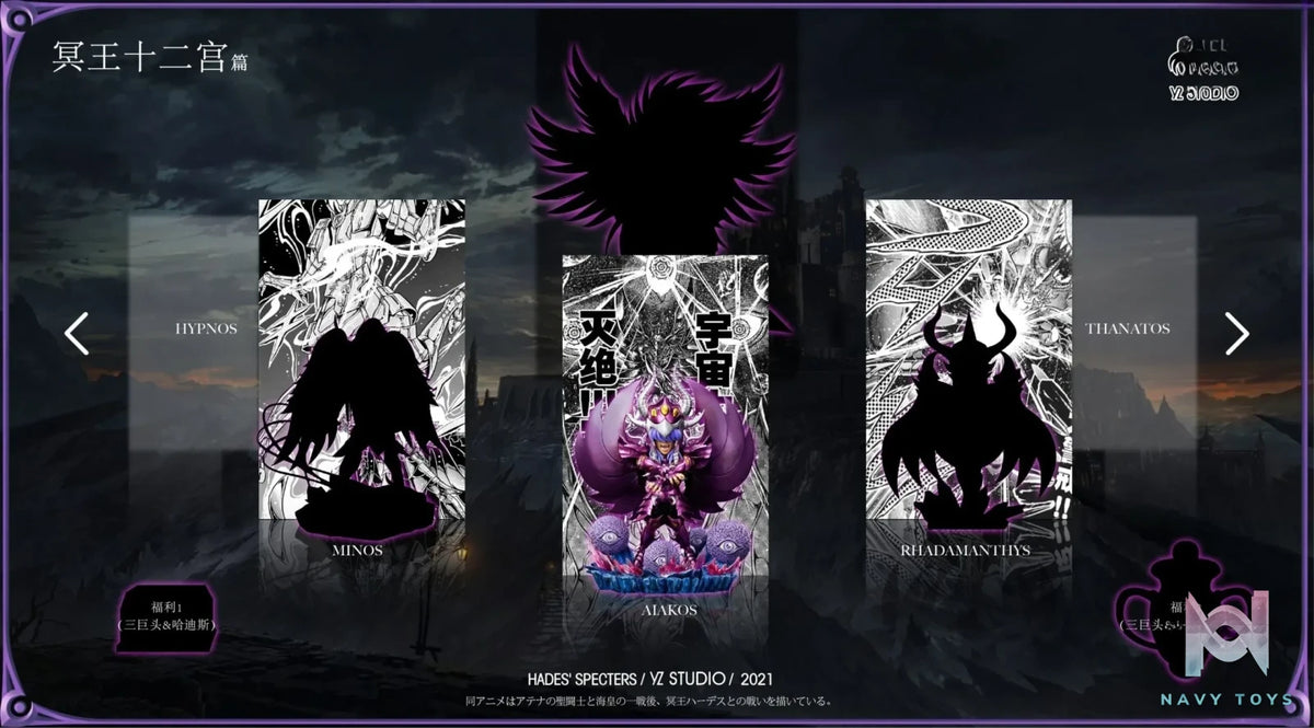 YZ Studio – Saint Seiya Judges of Hell Garuda Aiacos