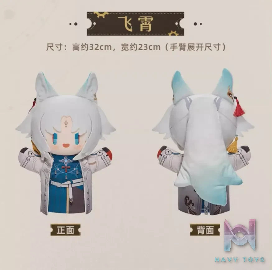 miHoYo – Honkai: Star Rail Herta’s Hand Puppet Factory Series Plush Hand Puppet (Licensed)