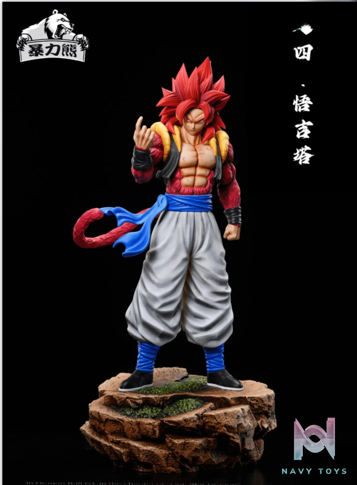 Violent Bear Studio – Dragon Ball Super Saiyan 4 Gogeta