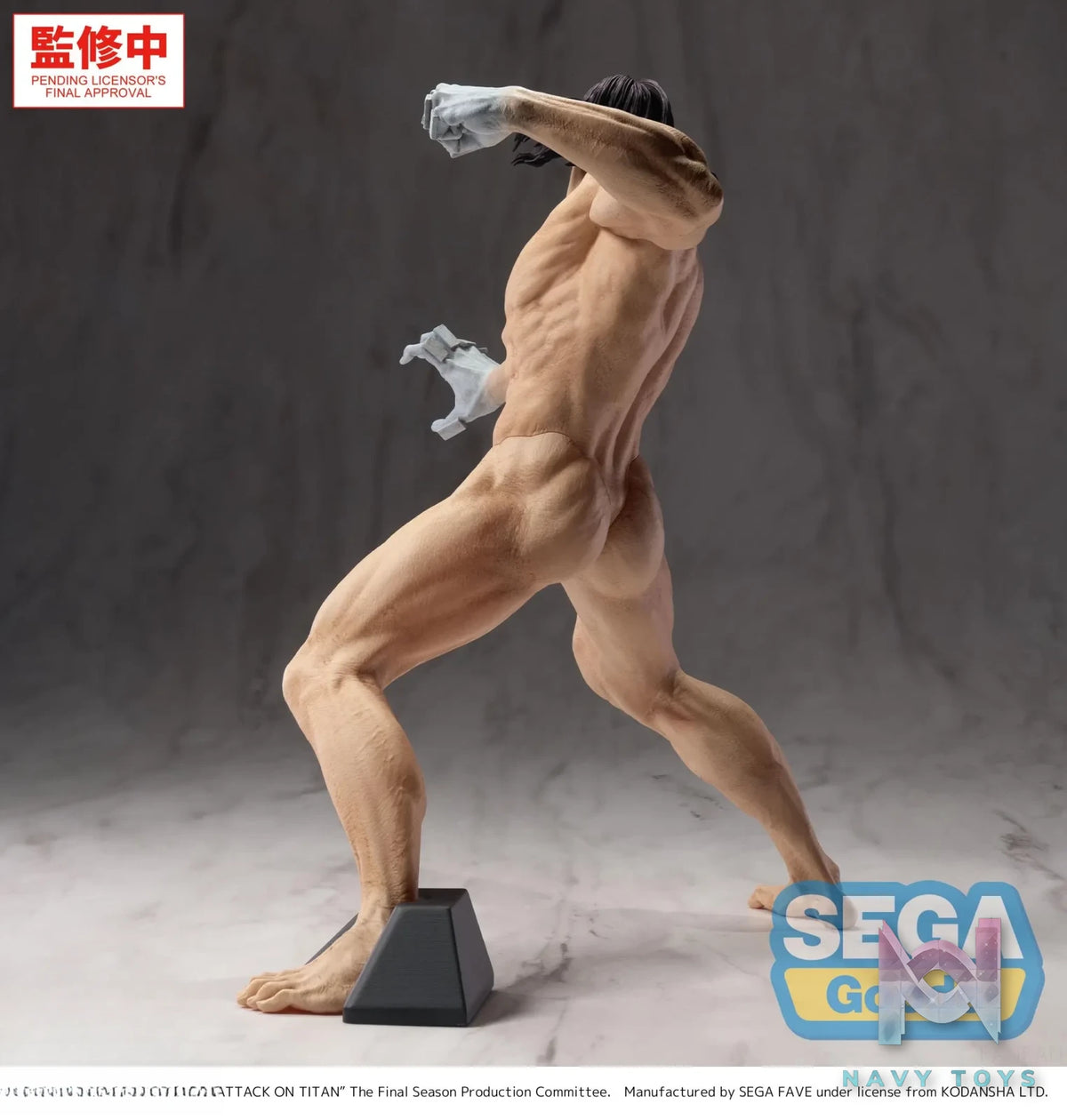 SEGA – GigantiX “Attack on Titan” Eren Yeager Attack Titan Ver. (Licensed)