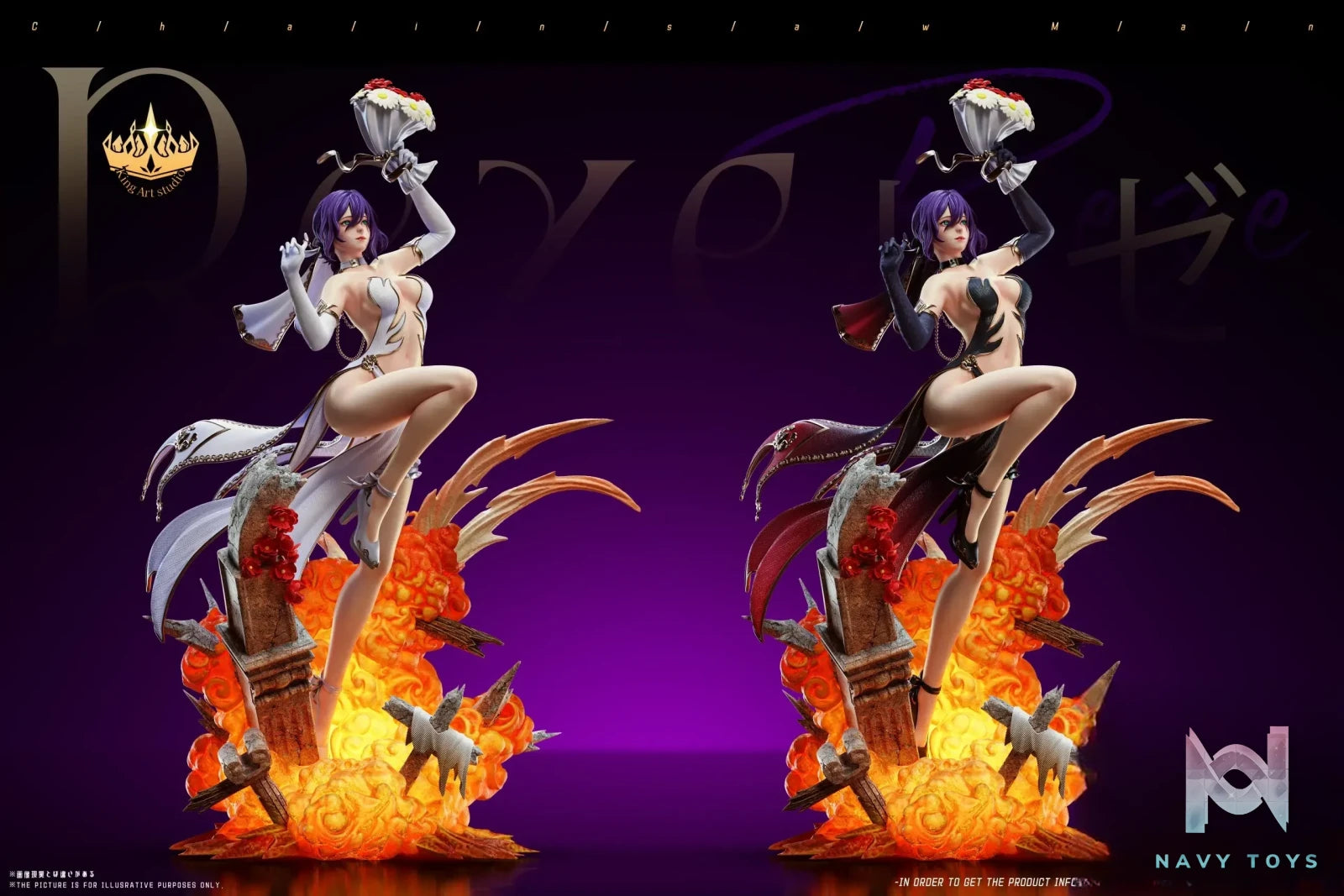 King Art Studio – Bride **** ********​****