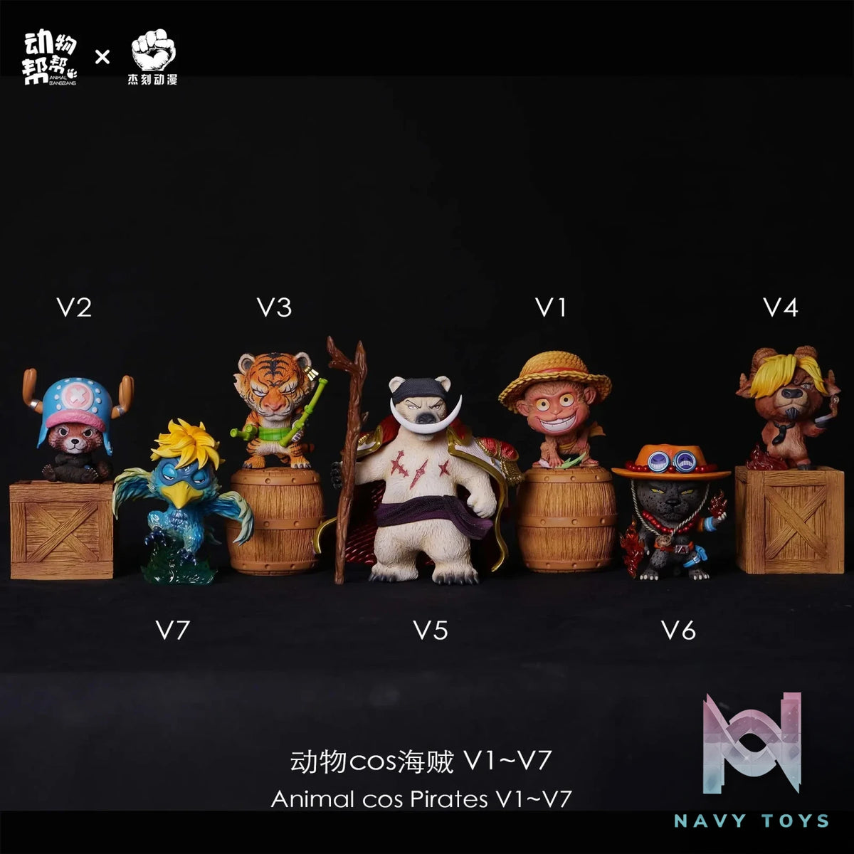 JackSmake Studio – One Piece Animal Cos Whitebeard Pirates