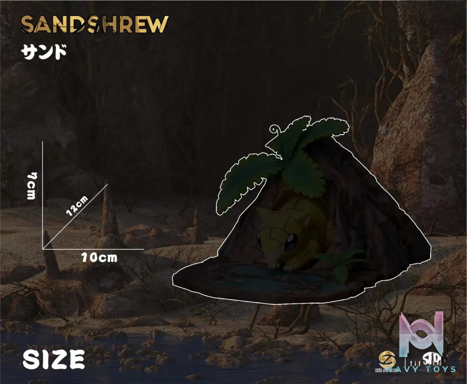 HZ Studio – Sandshrew