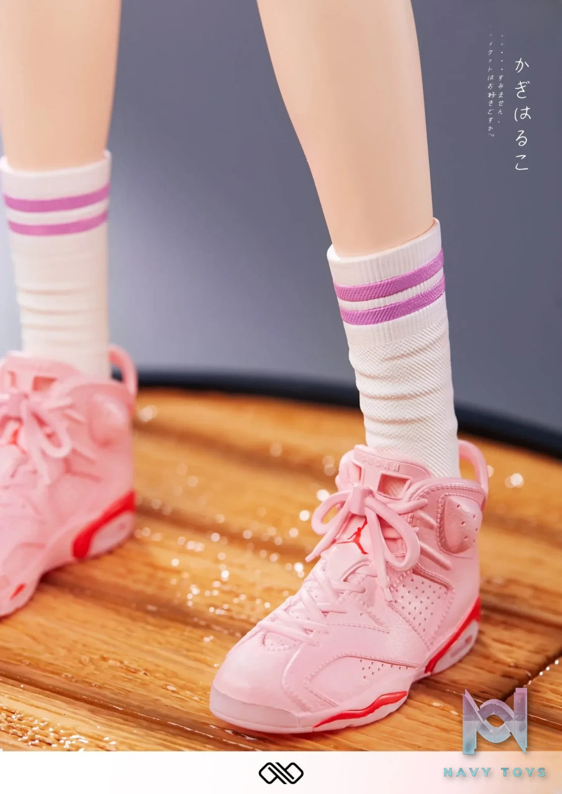 Infinite Studio – Slam Dunk Haruko Akagi