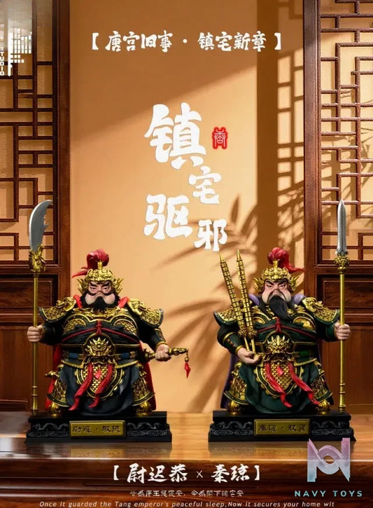 MAN JIE ZOU – Household Guardian Deity Qin Qiong X Yuchi Gong (Licensed)