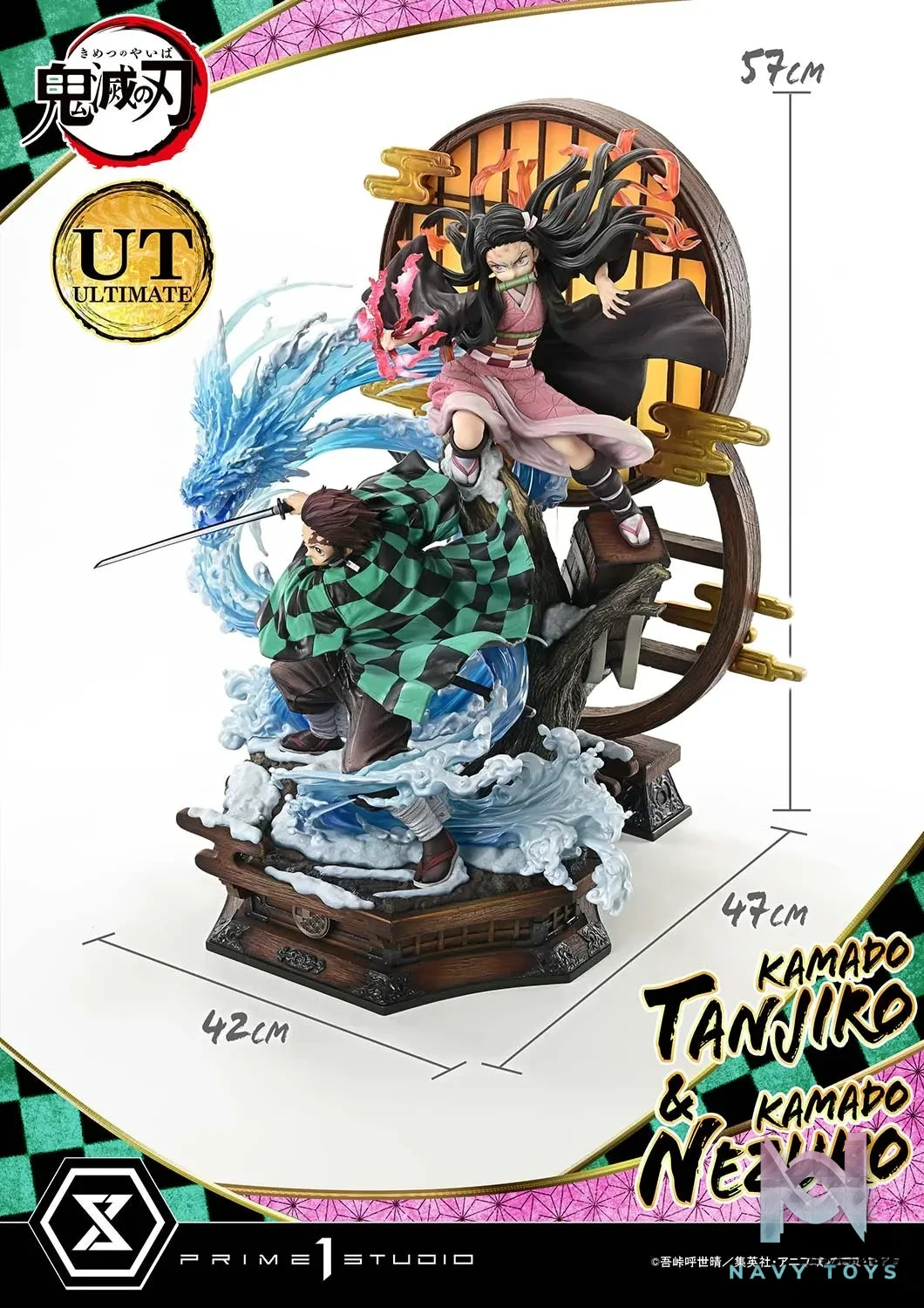 Prime 1 Studio – Demon Slayer: Kimetsu no Yaiba Kamado Tanjiro & Kamado Nezuko CMDSKY-01 CMDSKY-01UT CMDSKY-01UTS (Licensed)