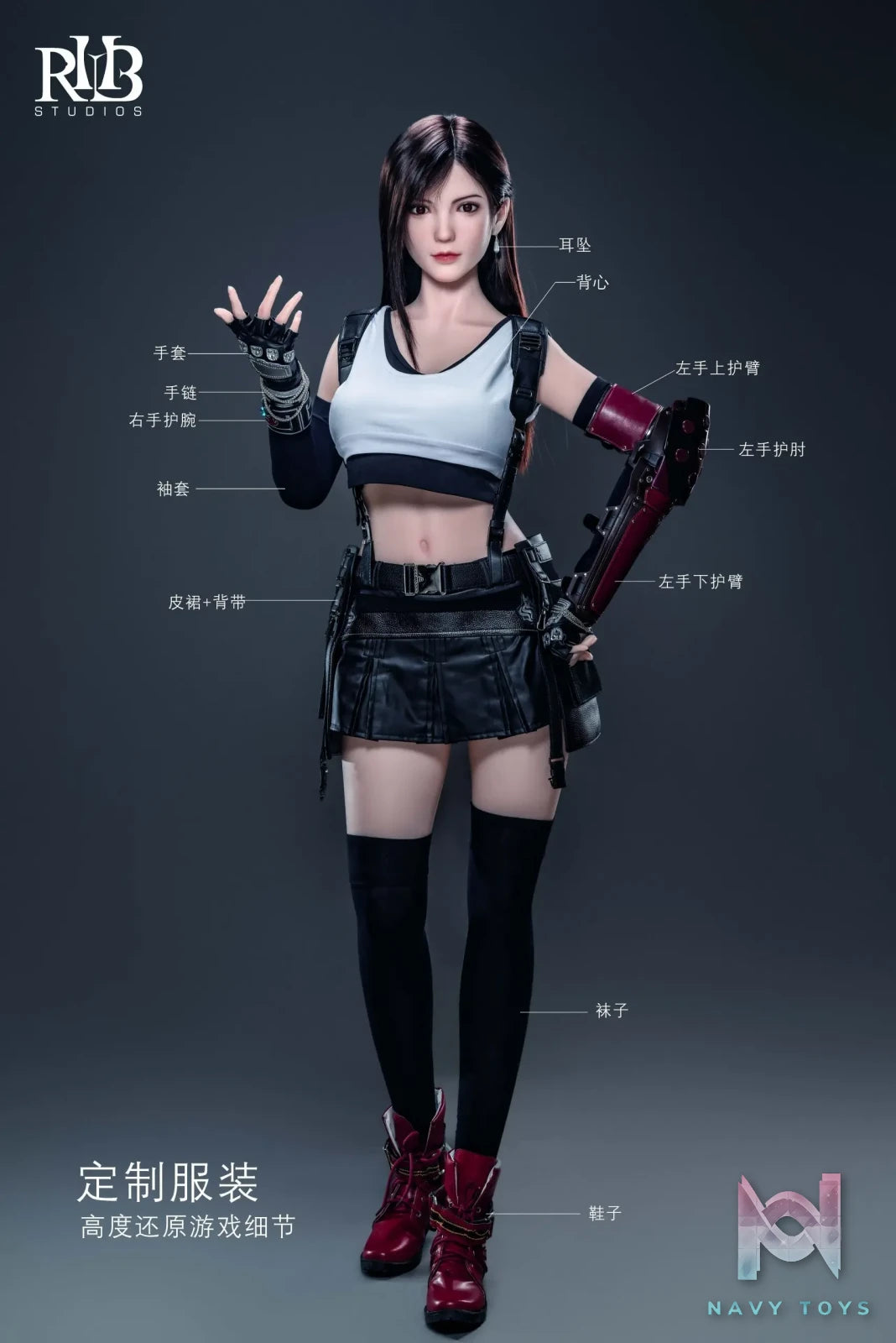 RHB Studio – Final Fantasy 1/1 Tifa