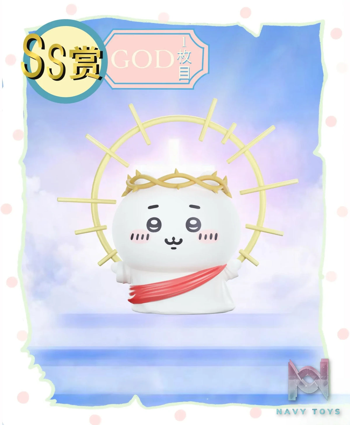 Chao She Studio – Chiikawa jesus