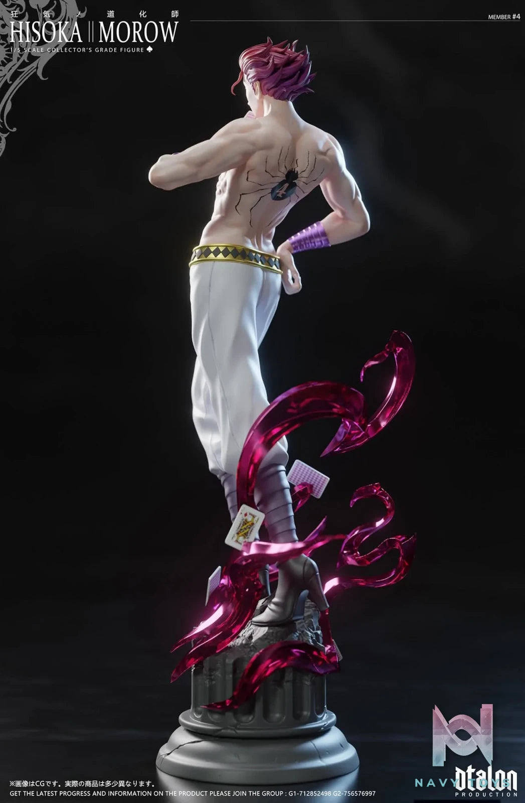 Hisoka resin statue Dtalon Studio anime figure
