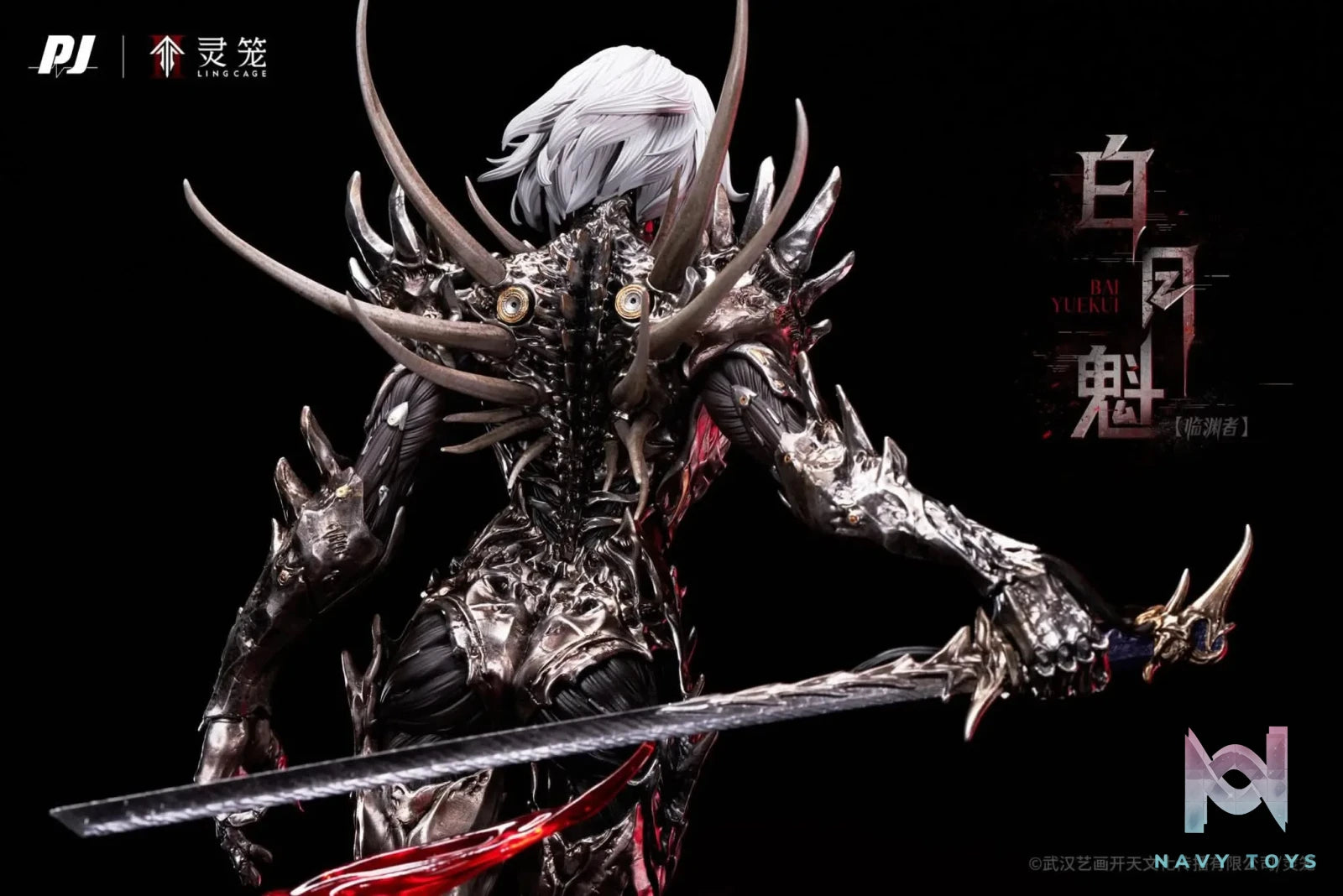 Bai Yuekui resin statue Pj studio anime figure