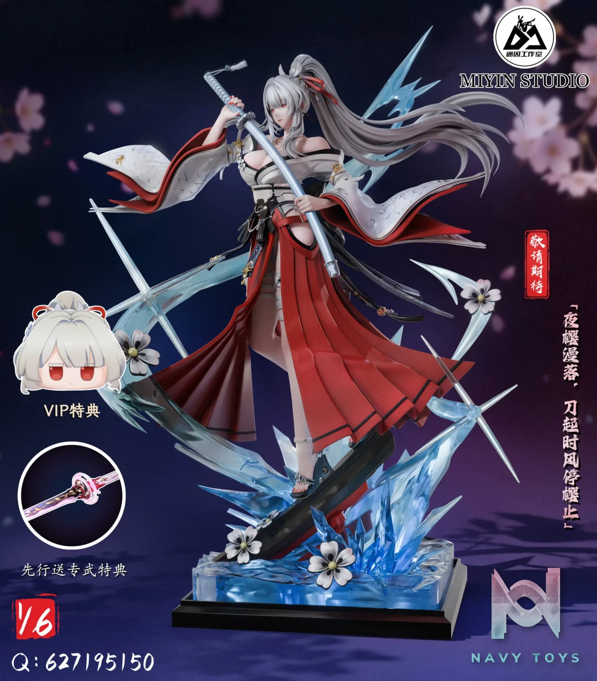 Mi Yin Studio – Hiyuki Wuthering Waves
