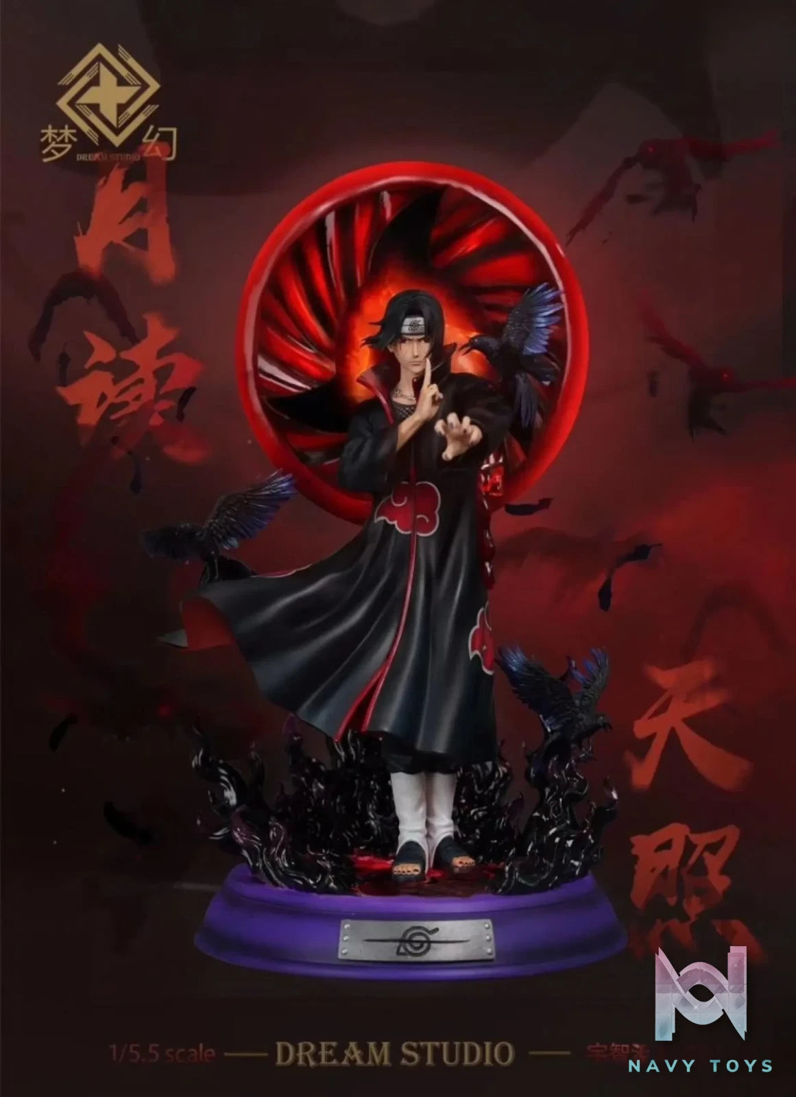 Dream Studio – Naruto ********​***** – Tsukuyomi