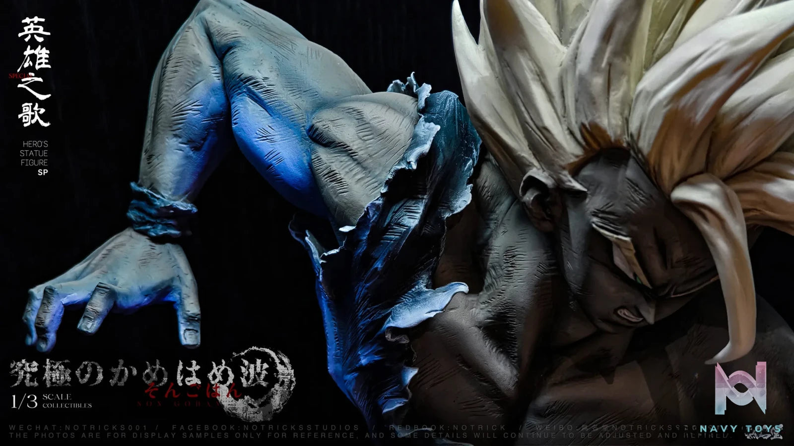 NOTRICKS Studio – Son Gohan Bust Dragon Ball