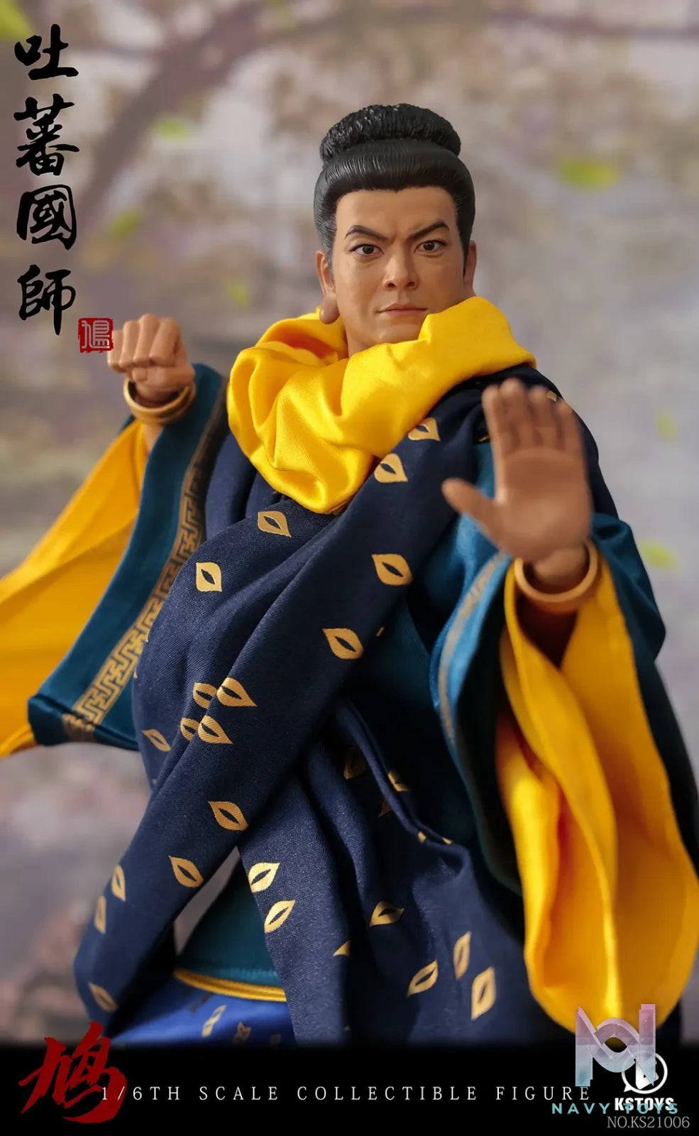 KSTOYS – 1/6 Scale Imperial Preceptor of Tibet KS21006 (Licensed)