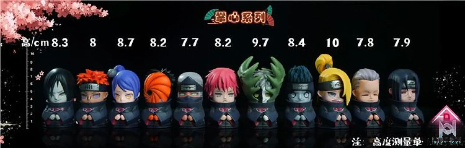 DEM Studio – Naruto Akatsuki Series