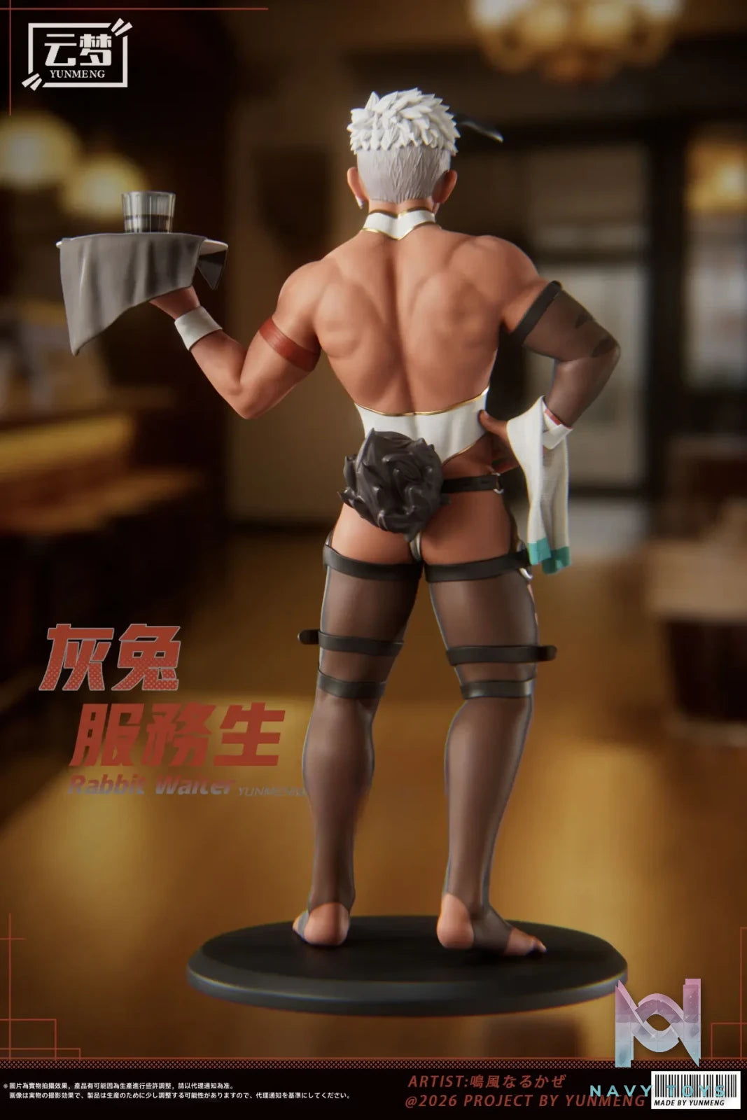 YUNMENG Studio – Rabbit Waiter (Licensed)