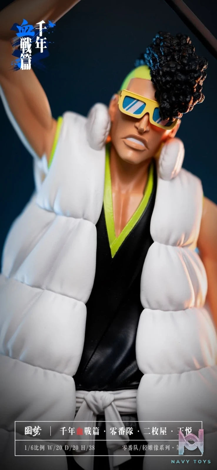Ōetsu Nimaiya - Bleach - Seretei Studio resin statue Seretei Studio anime figure