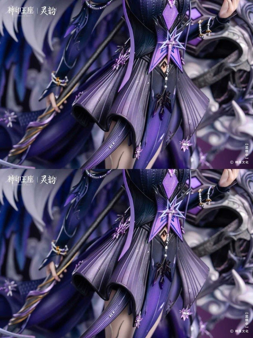 Cai'er - Thorne of Seal - LingYun Studio resin statue LingYun Studio anime figure