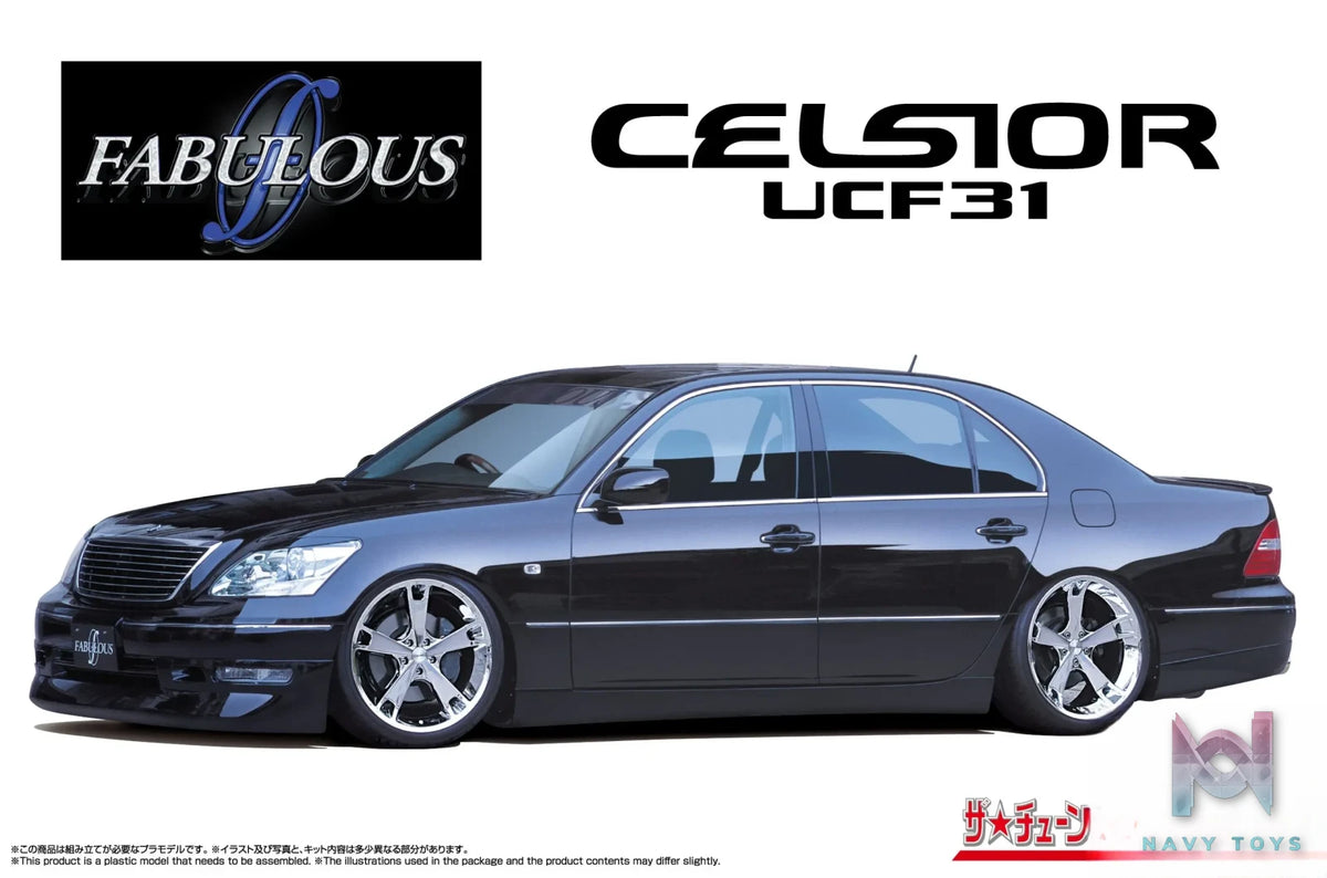 AOSHIMA – 1/24 Scale Car Model #13 (Licensed)