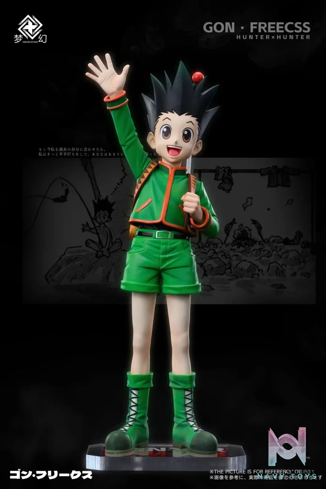 Dream Studio - Hunter x Hunter Protagonist Foursome resin statue Navy Toys anime figure