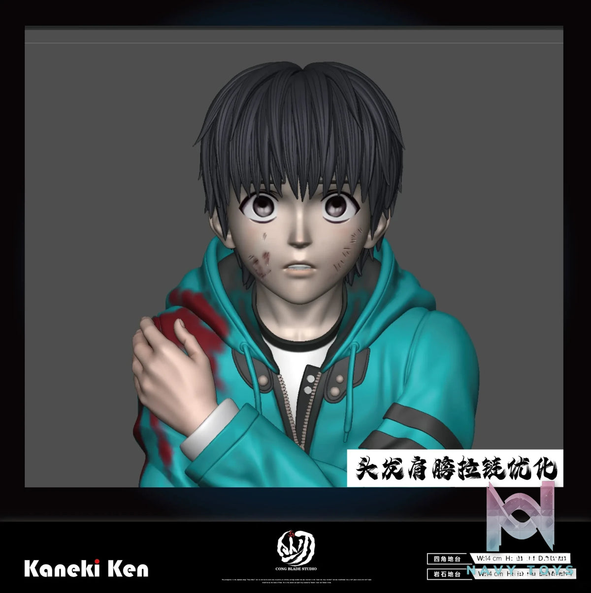 CONG BLADE Studio – Tokyo Ghoul Ken Kaneki