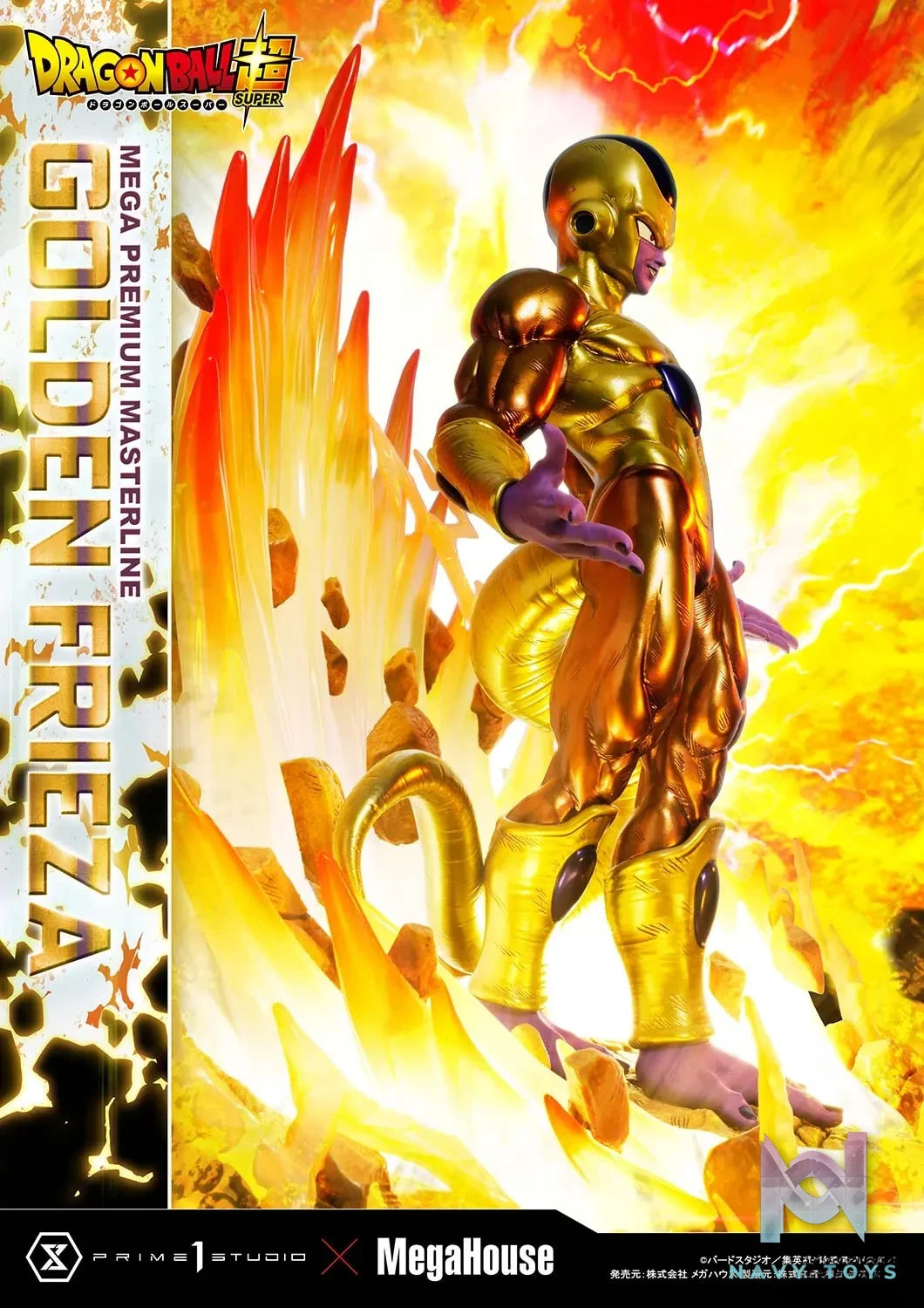 Prime 1 Studio – Mega Premium Masterline DRAGON BALL SUPER Golden Frieza MPMDBS-04 (Licensed)