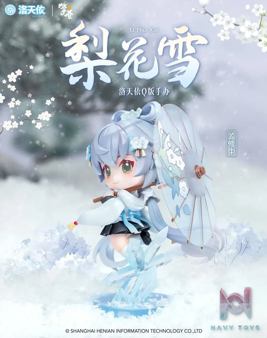 Hobby Rangers – Luo Tianyi lihuaxue Q version figure (Licensed)