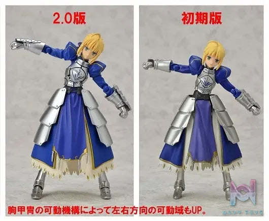 Max Factory – Fate/Stay Night Altria Pendragon Figma Saber 2.0 (Licensed)