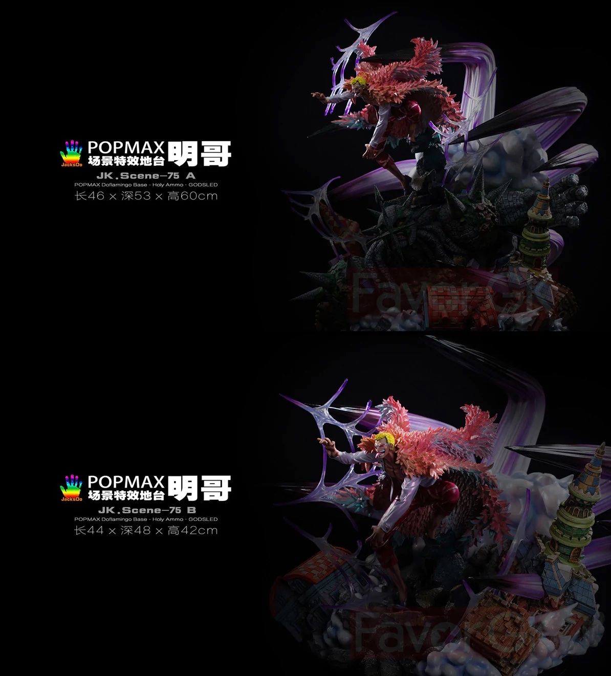 Doflamingo Pop Max Base resin statue Jacksdo Studio anime figure