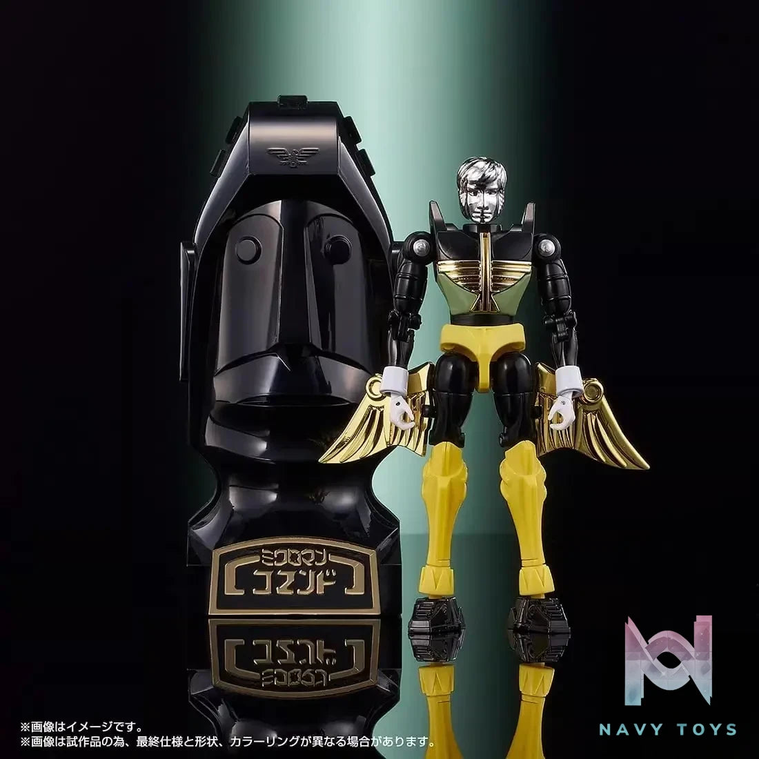 TAKARA TOMY – Microman Microforce Unit-01 4-Figure Action Set (Licensed)