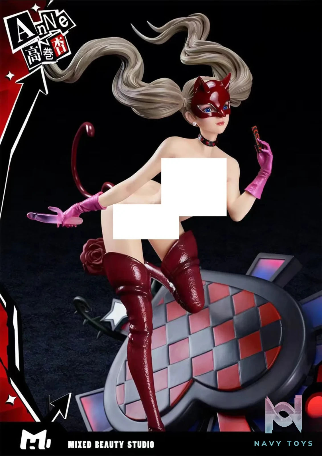 MIXED BEAUTY Studio – PERSONA 5 Anne Takamaki
