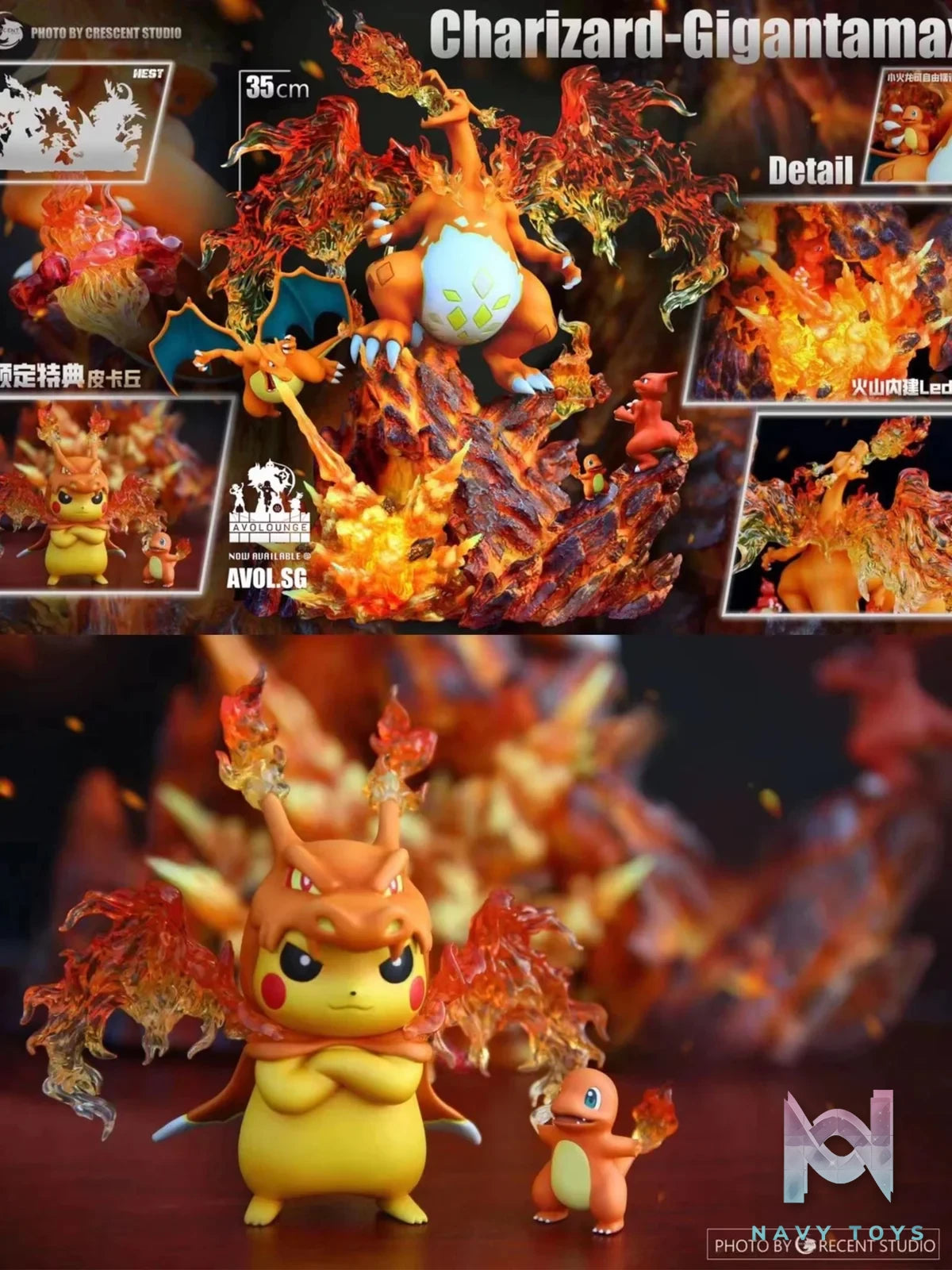 Charizard Gigantamax - Pokemon - Crecent Studio resin statue Crescent Studio anime figure