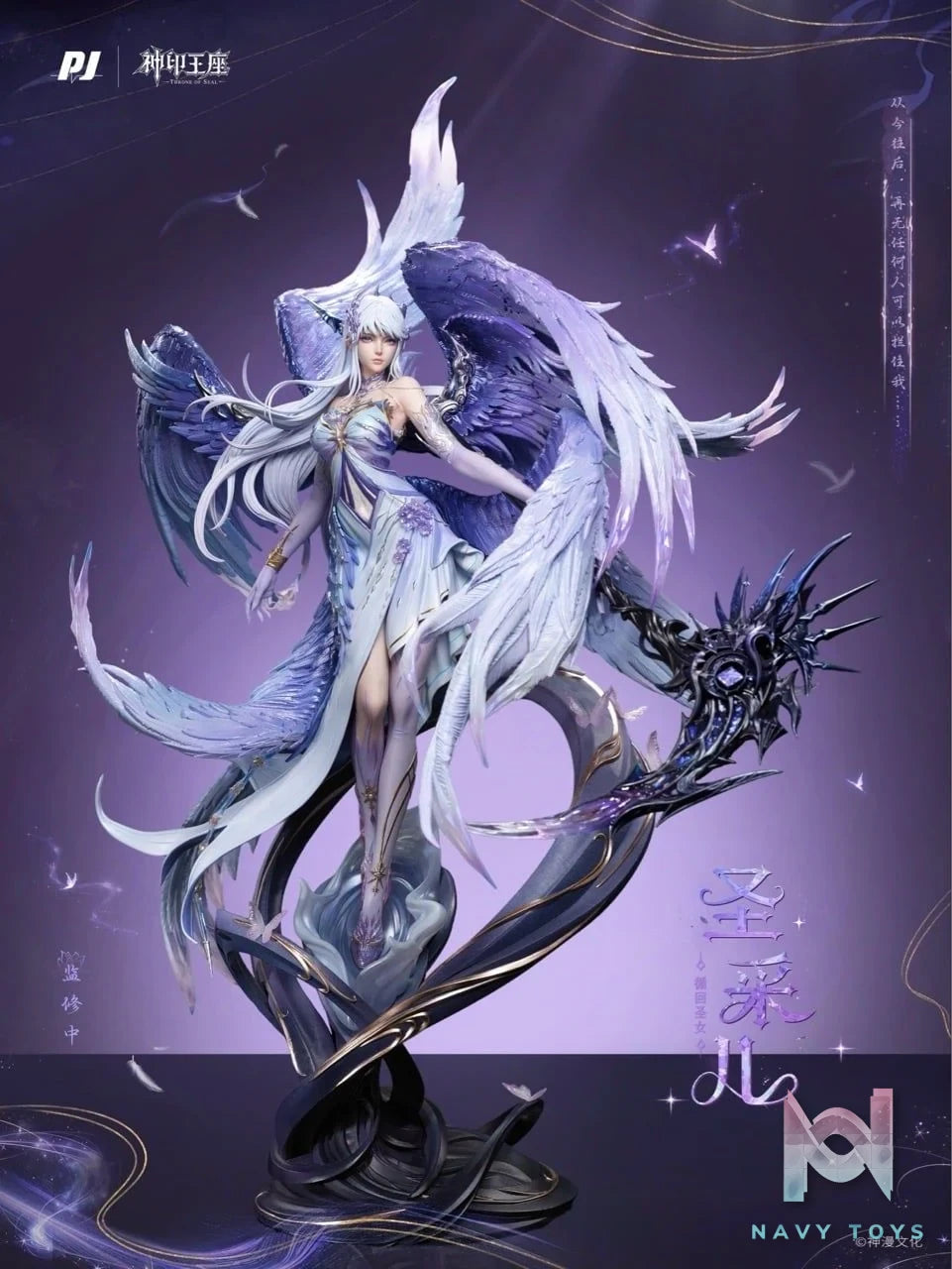 Saint Cai'er - New Era - PiJi Studio resin statue PIJI Studio anime figure