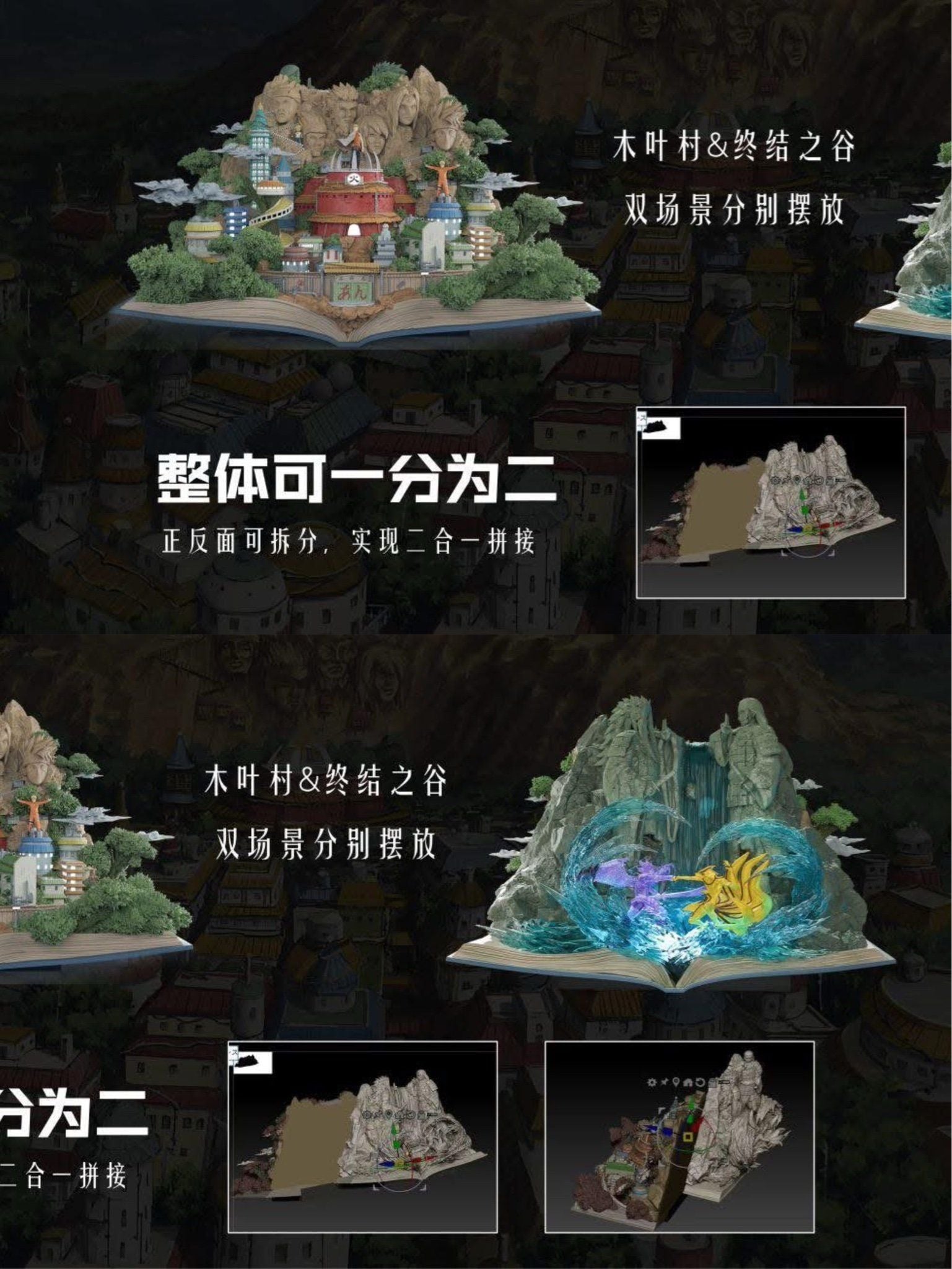 Village Hidden in the Leaves & Valley of the End - Naruto - WASP Studio resin statue WASp Studio anime figure