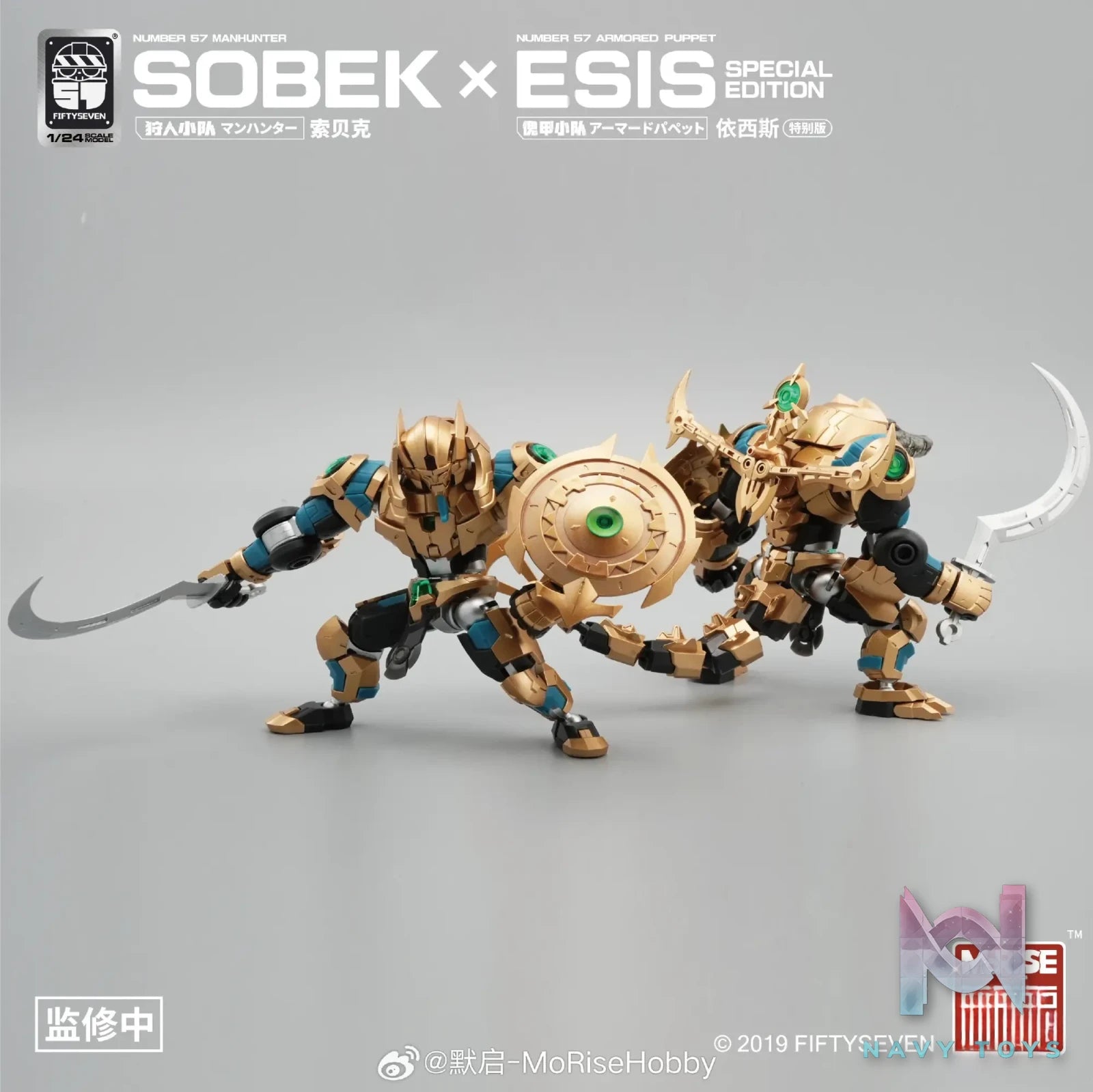 KEMO – Original Puppet Squad Isis Special version (Licensed)