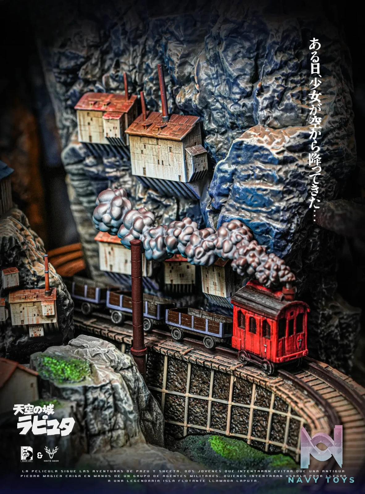 White Deer Studio X Black Ant Studio – Pazu X Sheeta Castle in the Sky