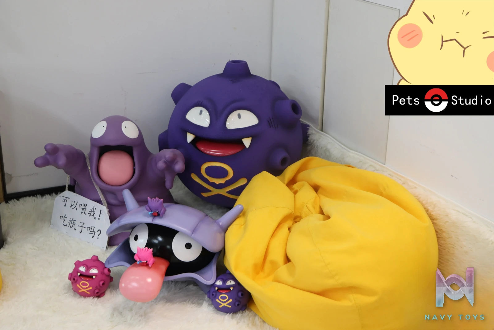 Pets Studio – Pokemon Shellder