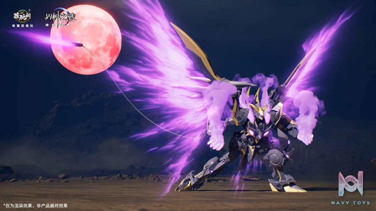 Cang Wan Ge Studio – Original Starry Sky Grade·Baphomet Holy Seal Light and Shadow & Demon Phantom (Licensed)