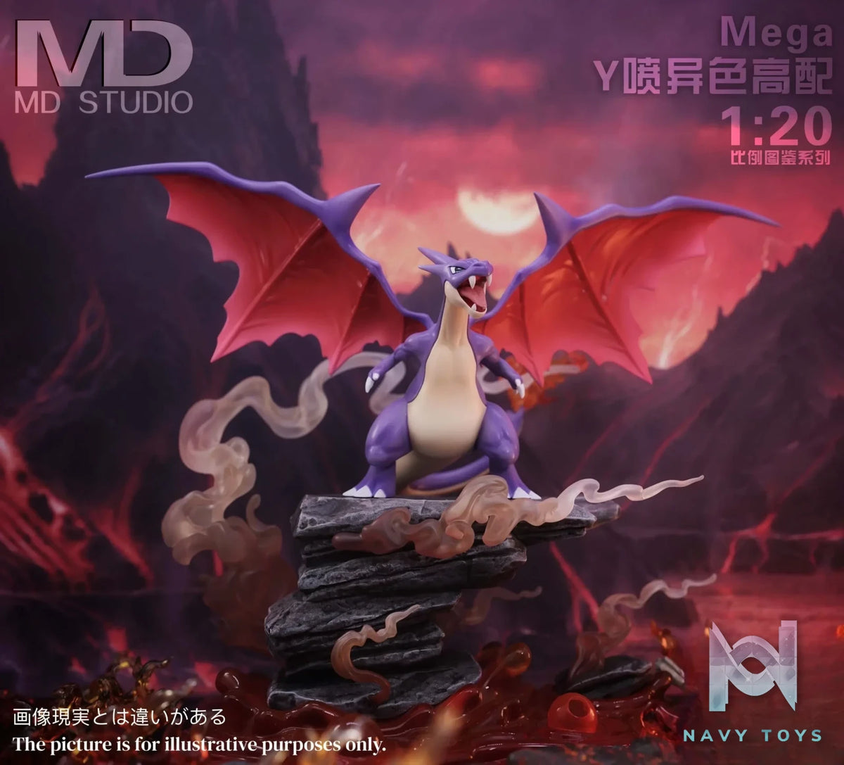 MD Studio – Pokemon Charizard Y 2.0