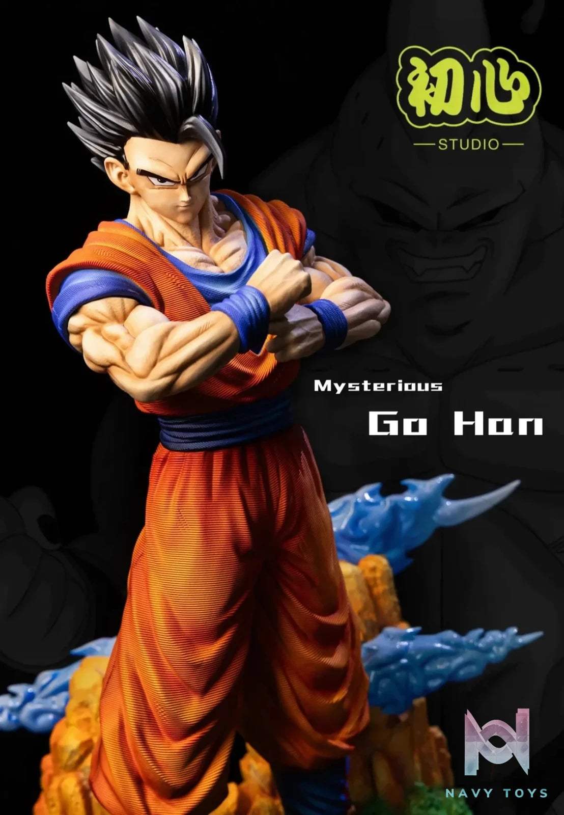 Chu Xin Studio - Dragon Ball Son GoHan resin statue Navy Toys anime figure