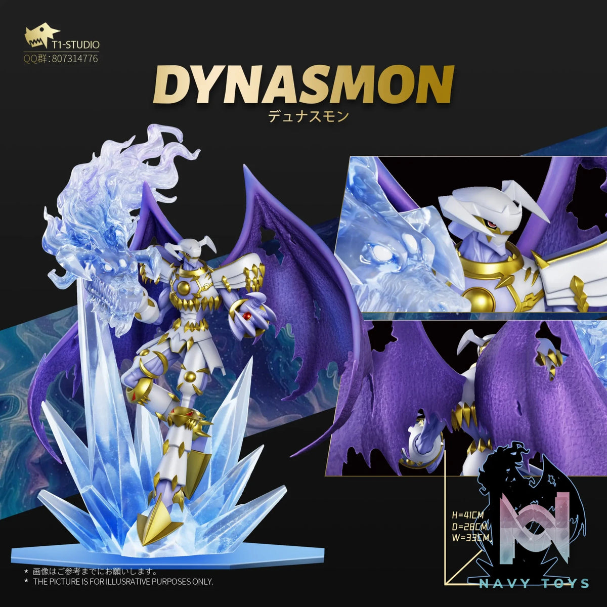 T1 Studio – Royal Knights Resonance Series Dynasmon Digimon