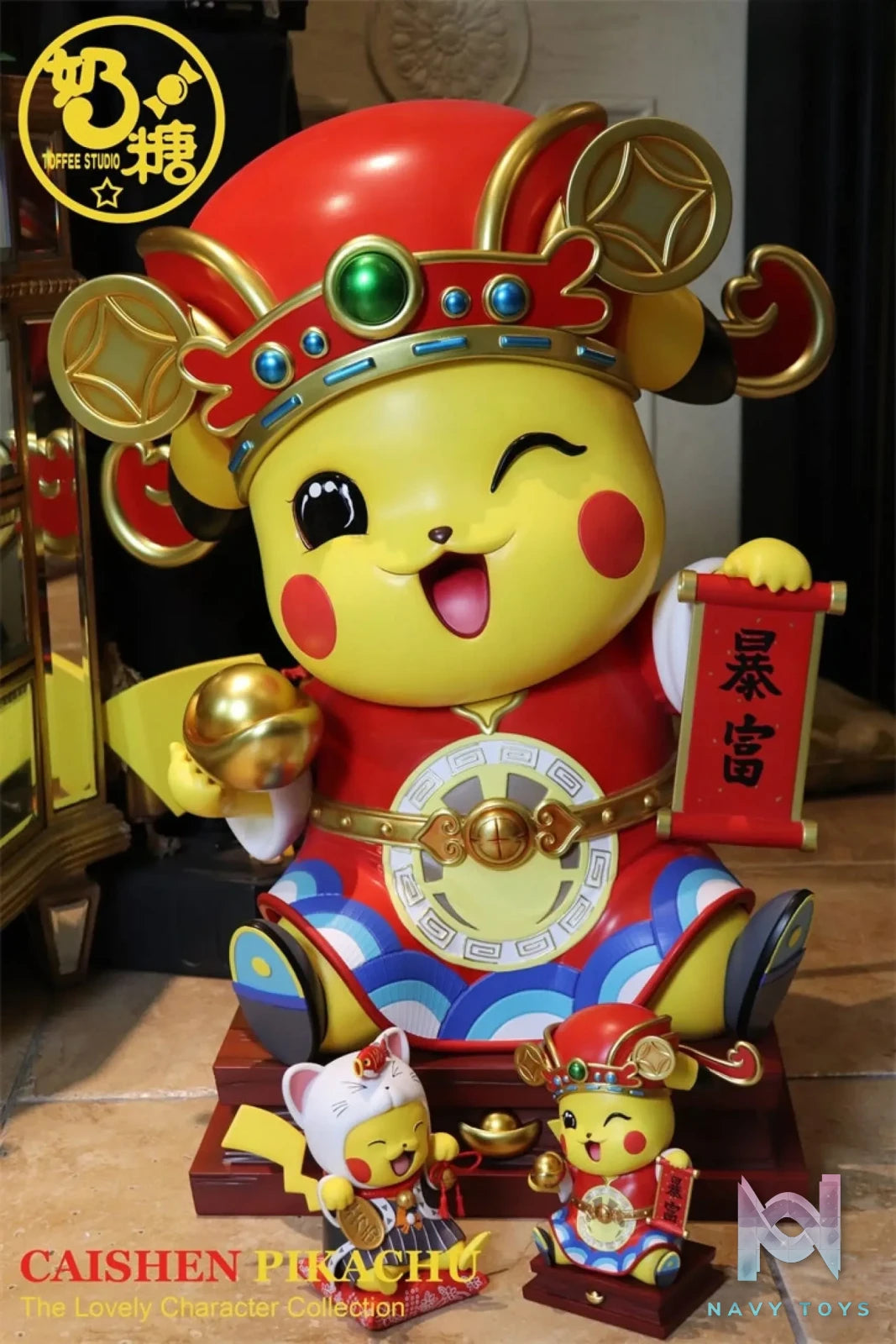 Toffee Studio – Cosplay Series Caishen God of Wealth