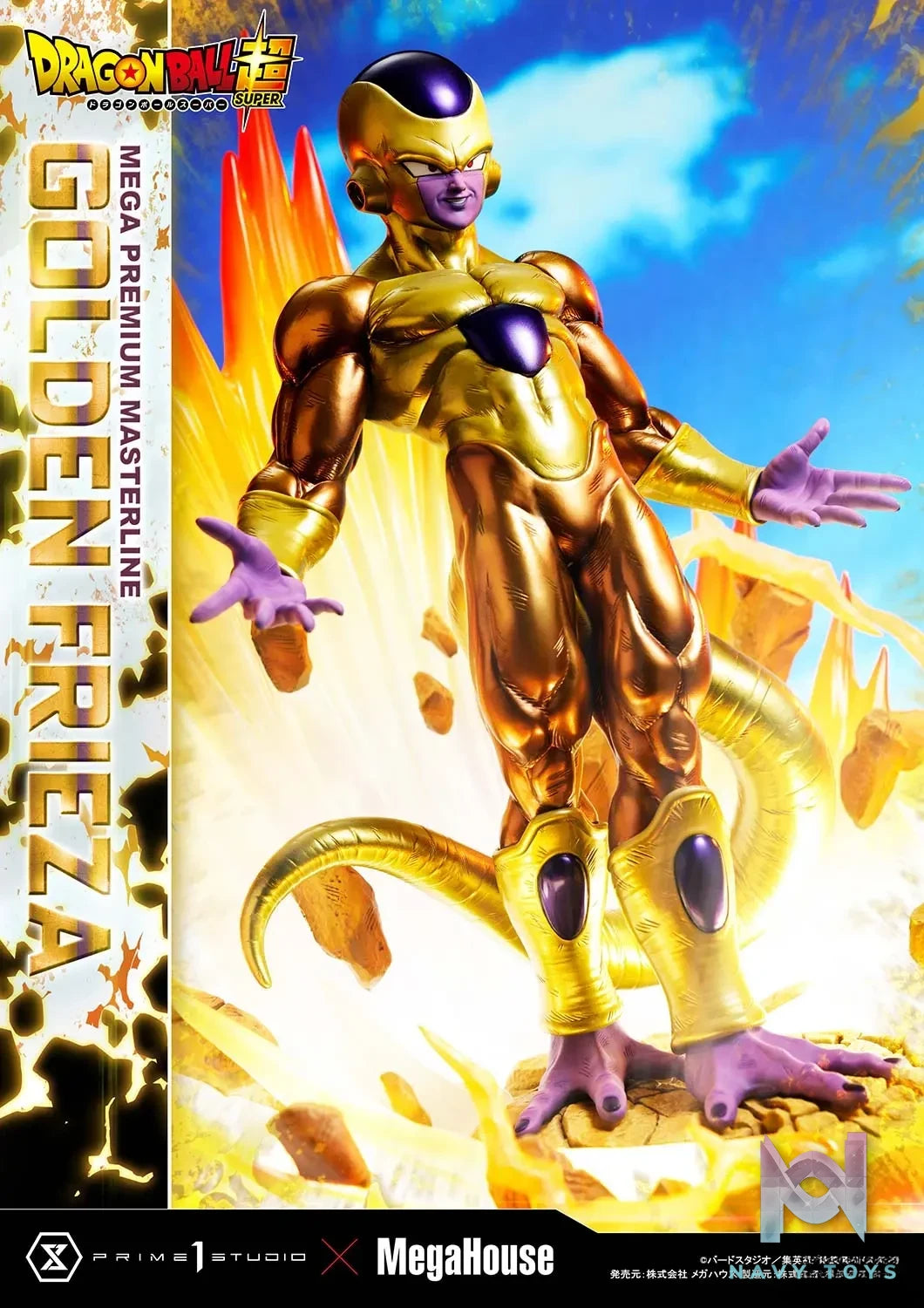 Prime 1 Studio – Mega Premium Masterline DRAGON BALL SUPER Golden Frieza MPMDBS-04 (Licensed)