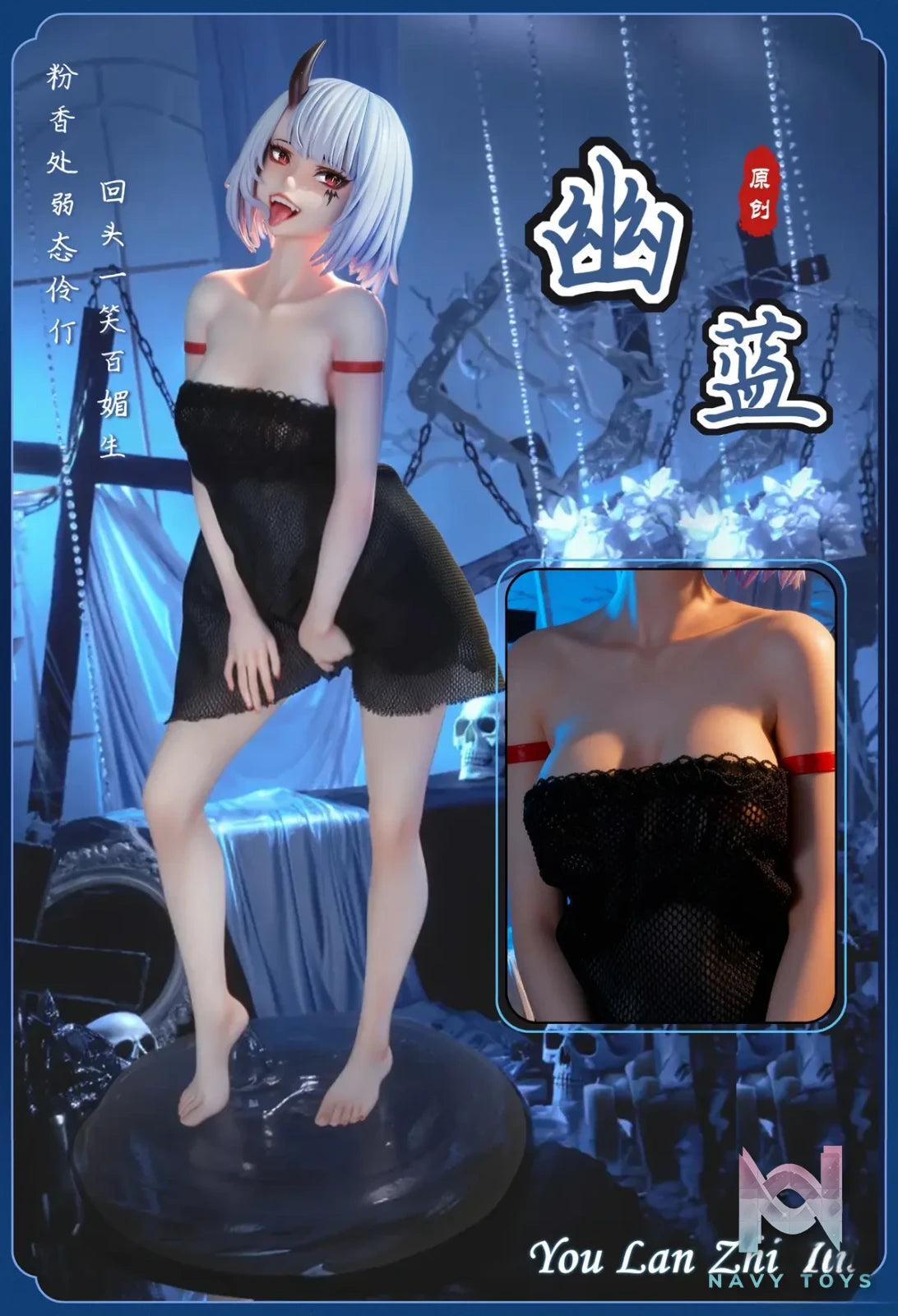 ODD Studio – Name: 1/6 Chinese-style Realistic PVC Figure Series (Licensed)