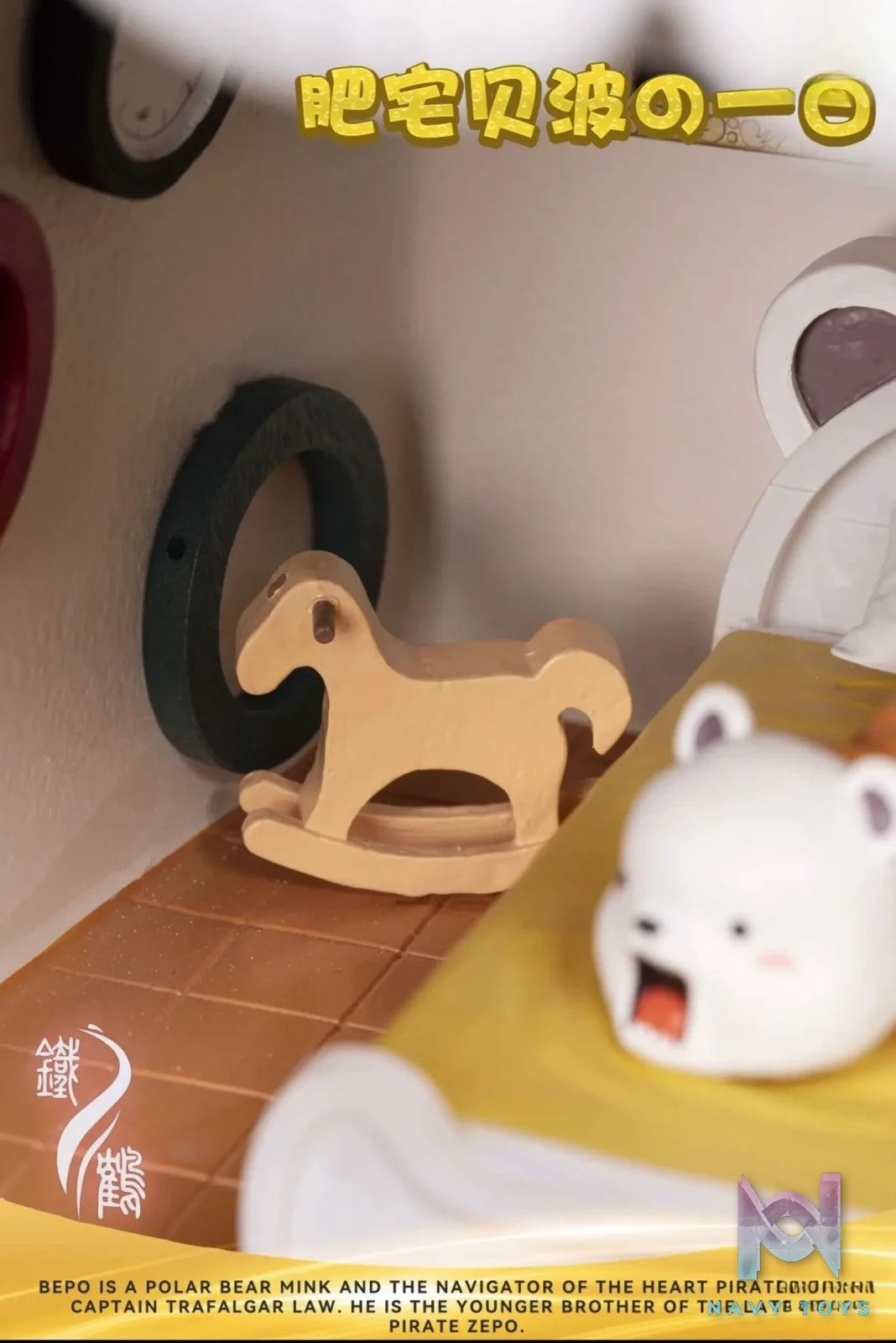 Iron Crane Studio – One Piece Bepo
